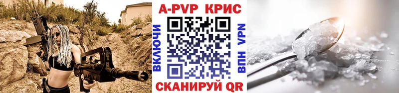 Купить наркотик аптеки Юрюзань АМФ  Конопля  MEGA вход  Меф мяу мяу  ГАШ  Alpha-PVP 