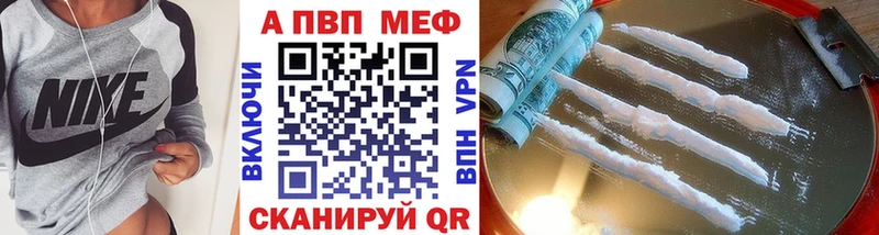 Alpha PVP кристаллы  где можно купить наркотик  Юрюзань 