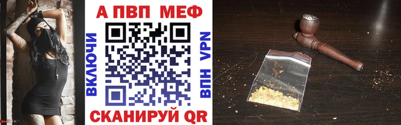Альфа ПВП СК КРИС Юрюзань