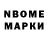 Бутират оксибутират Mr Nayk