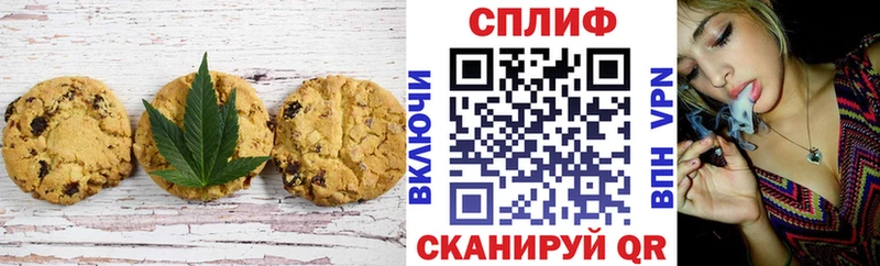 дарнет шоп  Юрюзань  Cannafood марихуана 