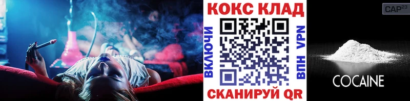 магазин продажи наркотиков  Юрюзань  Кокаин FishScale 