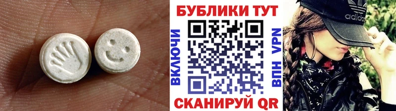 Экстази TESLA  Юрюзань 