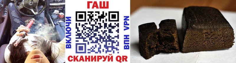 купить  сайты  Юрюзань  ГАШ ice o lator 