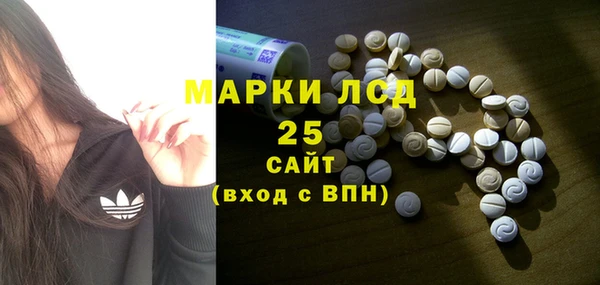 мдма Бугульма