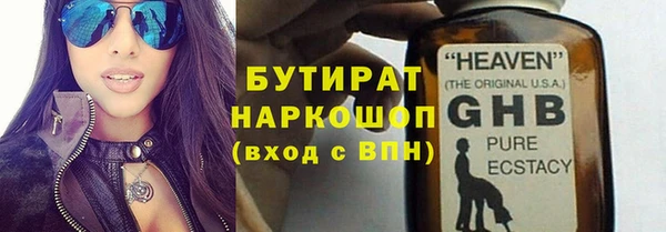 ПСИЛОЦИБИНОВЫЕ ГРИБЫ Бородино