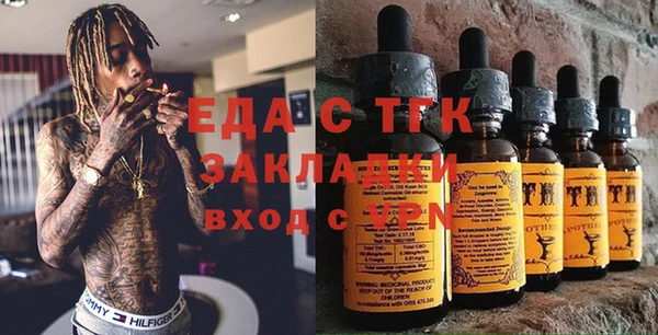 мдма Бугульма