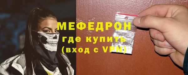 меф VHQ Бронницы