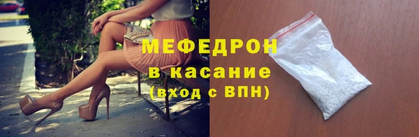 мдма Бугульма