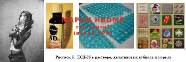 мдма Бугульма