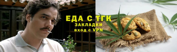 меф VHQ Бронницы