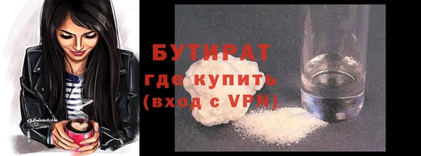 меф VHQ Бронницы