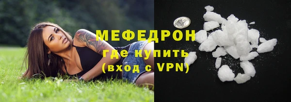 мдма Бугульма