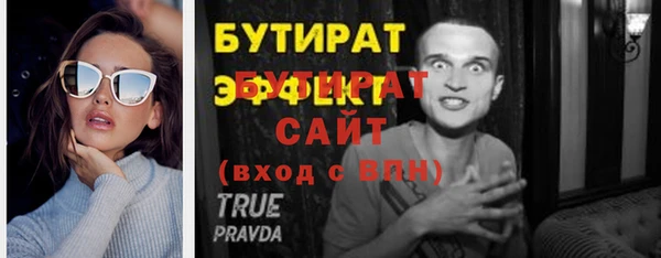 ПСИЛОЦИБИНОВЫЕ ГРИБЫ Бородино