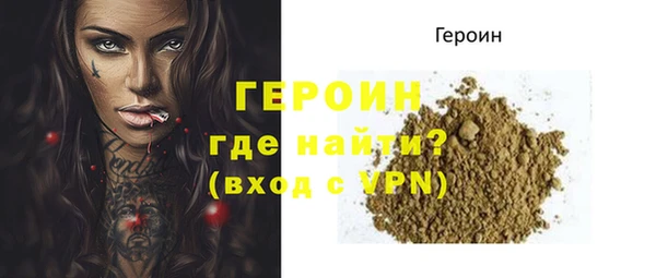 мдма Бугульма
