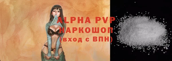 меф VHQ Бронницы