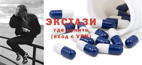 меф VHQ Бронницы