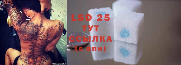 мдма Бугульма