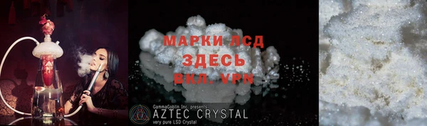 меф VHQ Бронницы