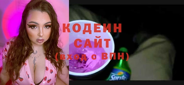 меф VHQ Бронницы
