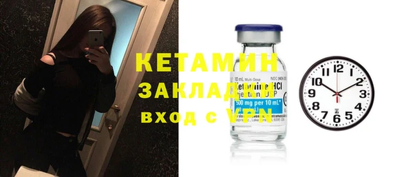 ПСИЛОЦИБИНОВЫЕ ГРИБЫ Бородино