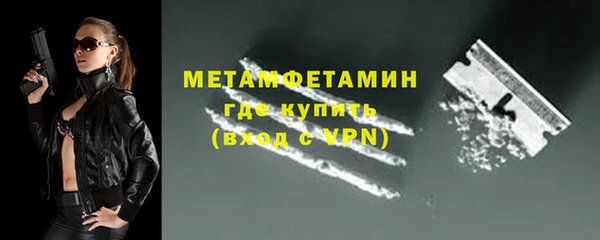мдма Бугульма