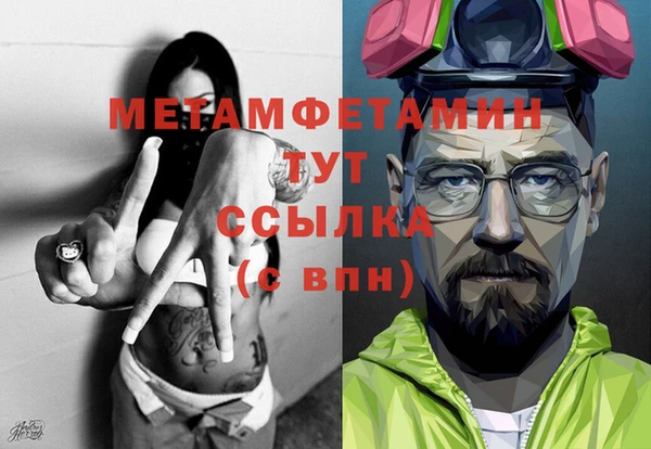 мдма Бугульма