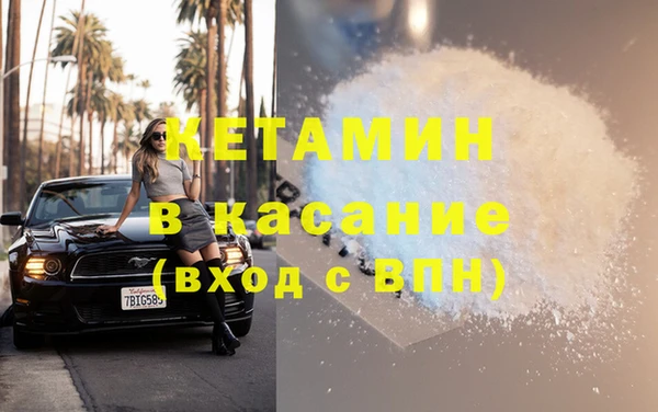 ПСИЛОЦИБИНОВЫЕ ГРИБЫ Бородино