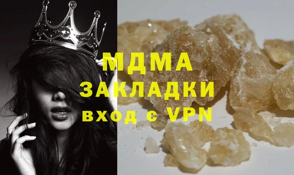 меф VHQ Бронницы