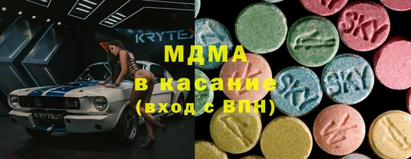 меф VHQ Бронницы