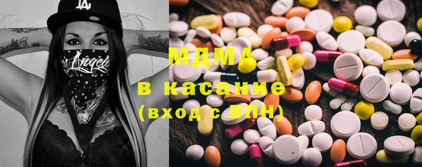 мдма Бугульма
