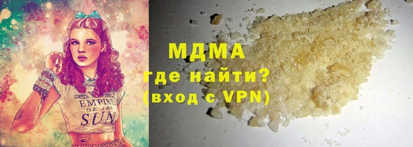 меф VHQ Бронницы