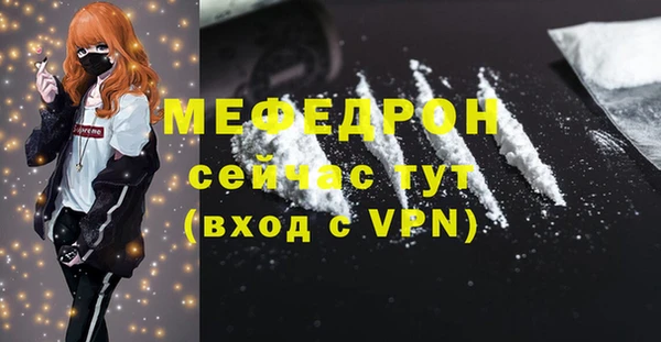 мдма Бугульма