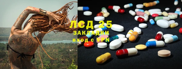 меф VHQ Бронницы