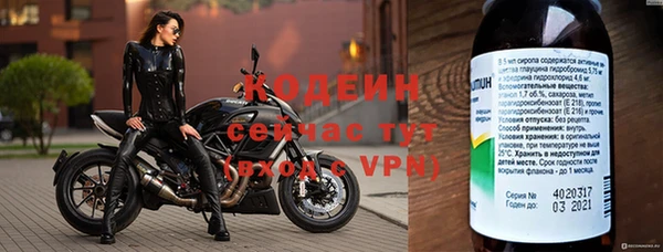 меф VHQ Бронницы