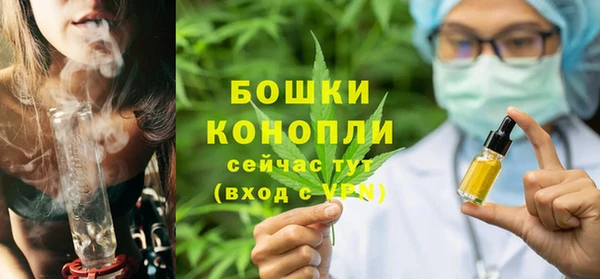 мдма Бугульма
