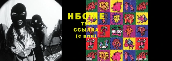 мдма Бугульма
