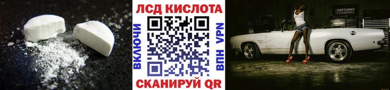 ЛСД экстази ecstasy  MEGA сайт  дарк нет как зайти  Юрюзань 