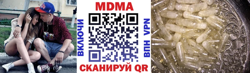 MDMA VHQ  купить   Юрюзань 