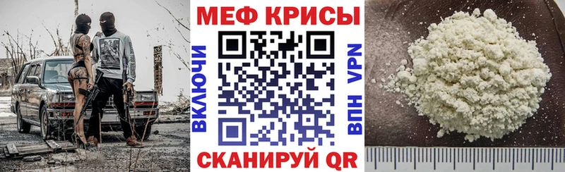 ОМГ ОМГ зеркало  Юрюзань  Меф кристаллы 