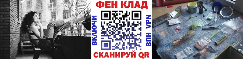 МЕТАМФЕТАМИН кристалл  ссылка на мегу tor  Юрюзань 