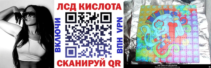 Марки 25I-NBOMe 1500мкг  Юрюзань 