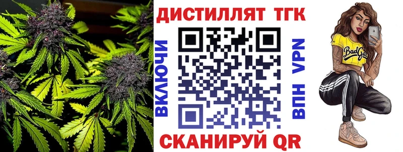 ТГК концентрат  Юрюзань 